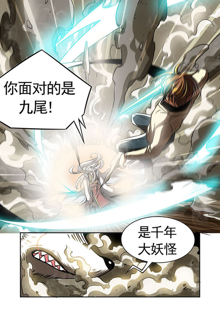 千织百绘漫画,第24章：1图