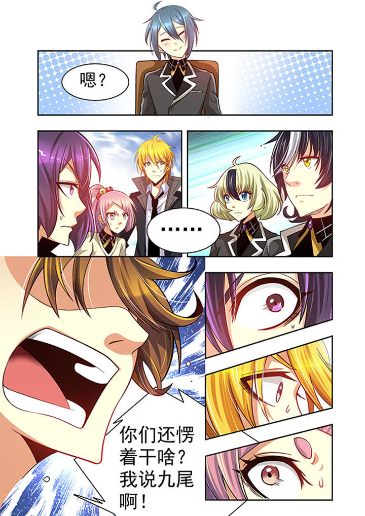 千织百绘漫画,第20章：5图