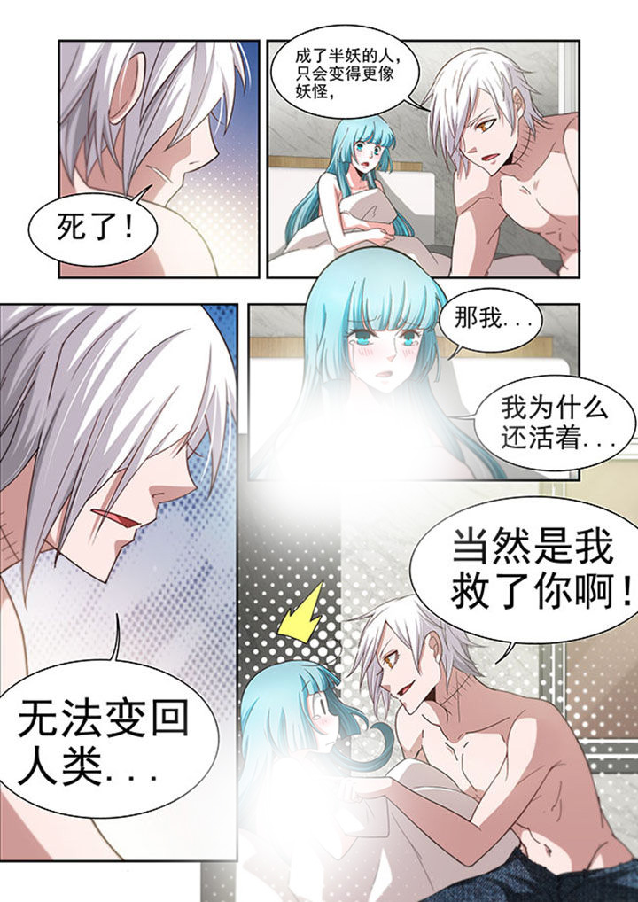 千织百绘漫画,第50章：2图