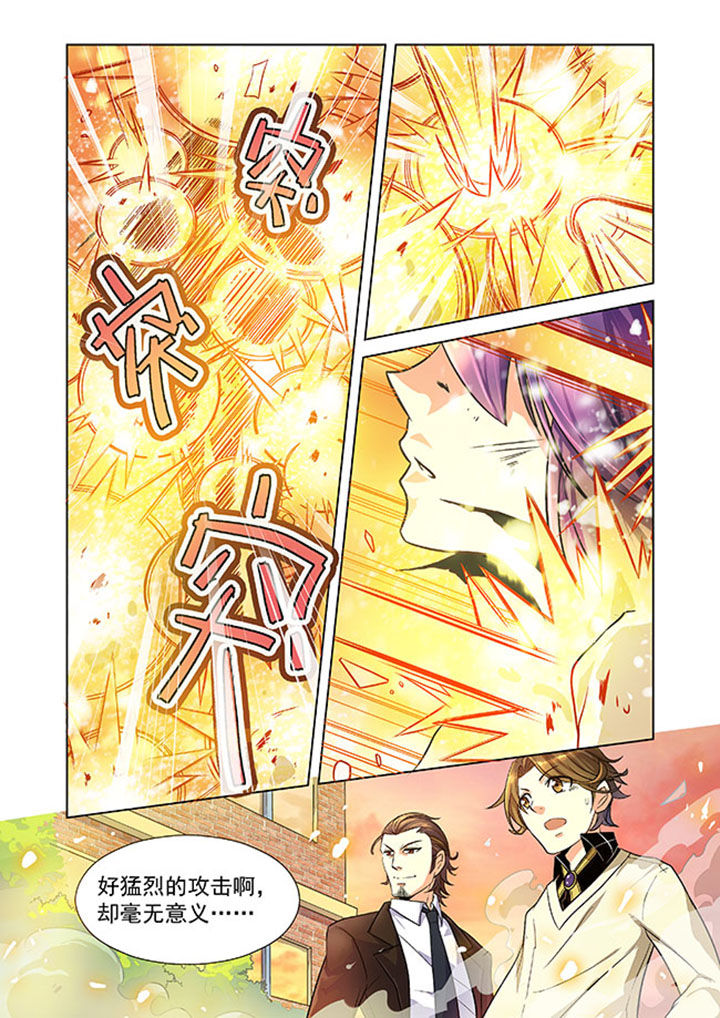 千织雪漫画,第6章：1图