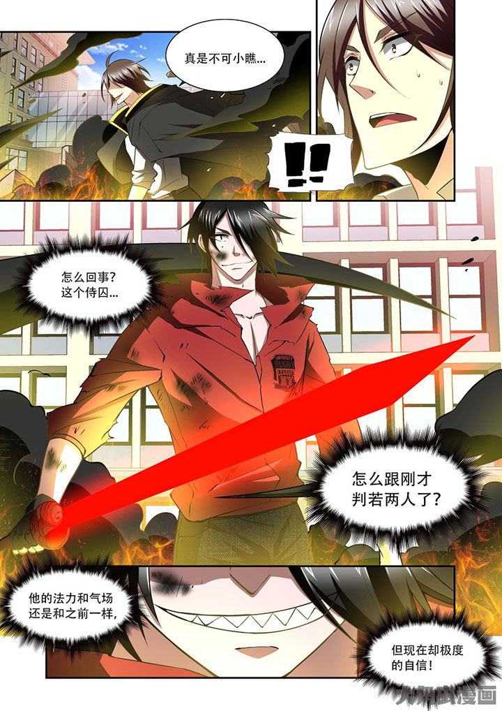 千层饼的做法漫画,第70章：2图