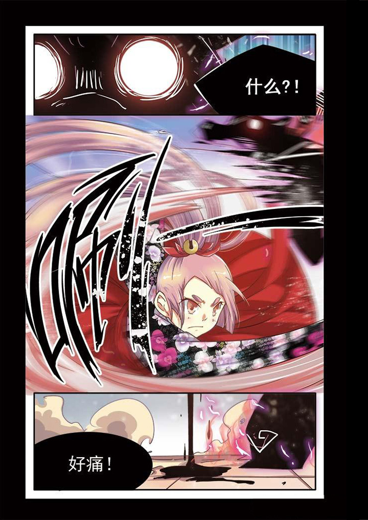 千织无惨漫画,第8章：4图