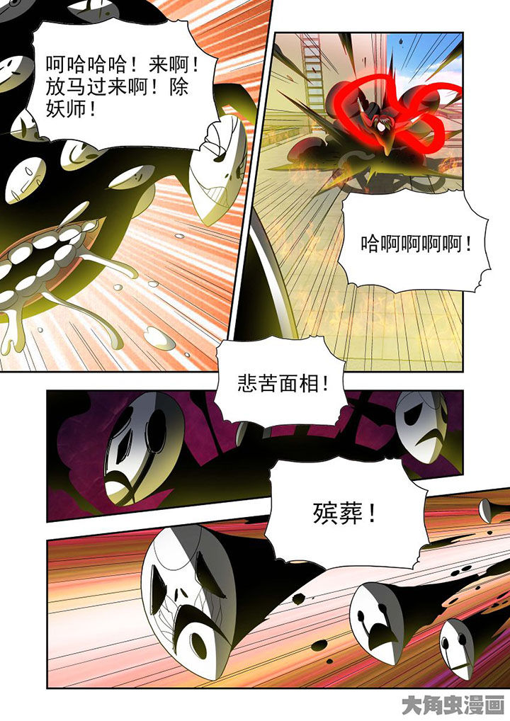 千织百绘漫画,第72章：3图