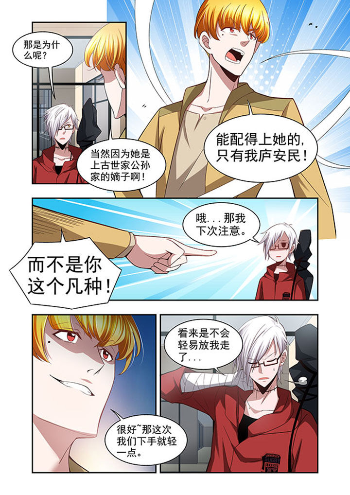 千织百绘漫画,第51章：1图