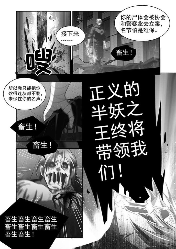 千织百绘漫画,第56章：5图