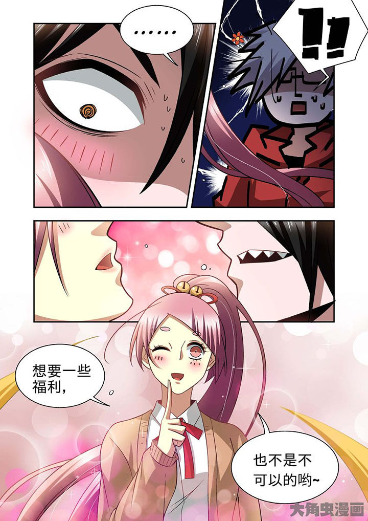 千织百绘漫画,第66章：1图