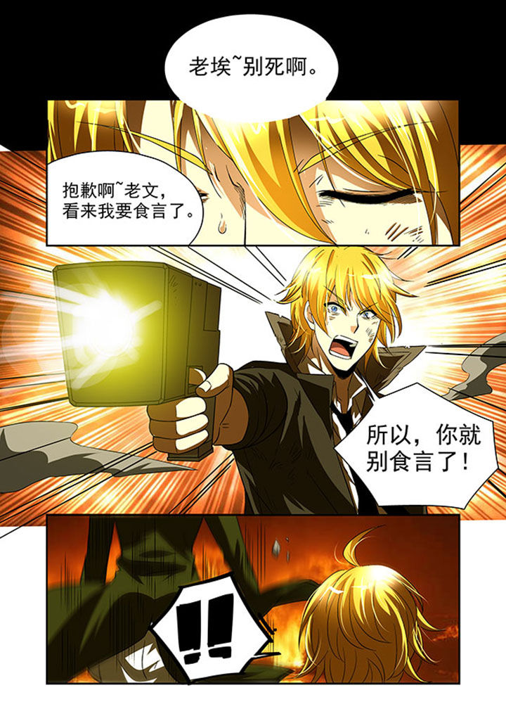 千织百绘漫画,第39章：2图