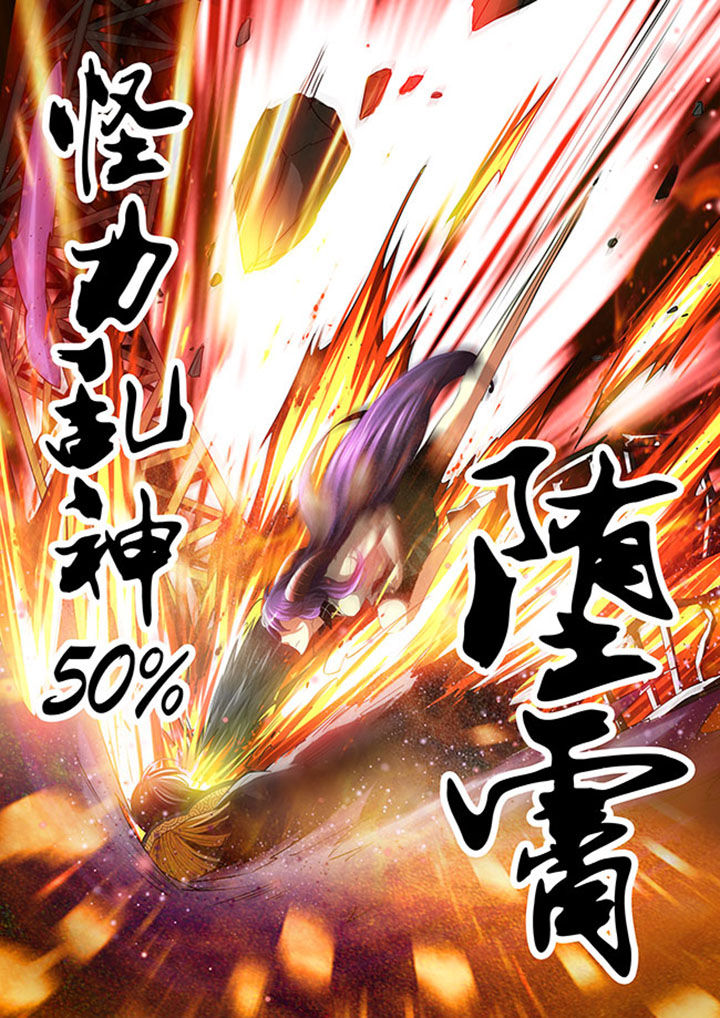 千织头像漫画,第32章：5图