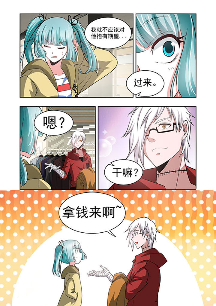 千织百绘漫画,第54章：4图