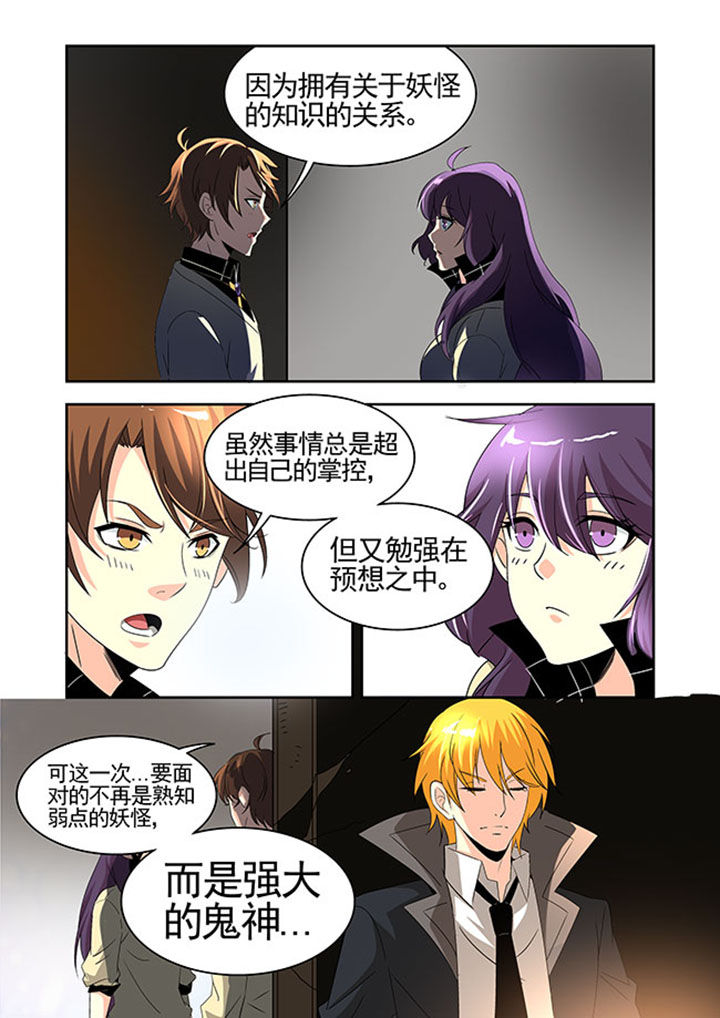 千织百绘漫画,第31章：2图