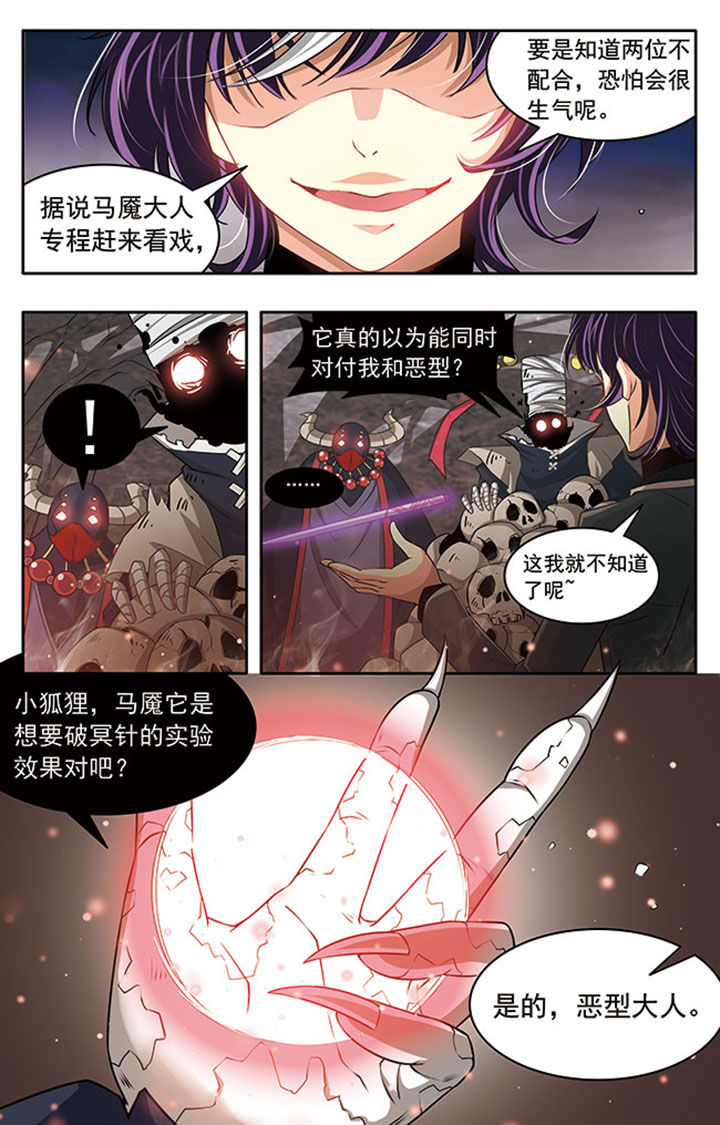 千织百绘漫画,第18章：1图