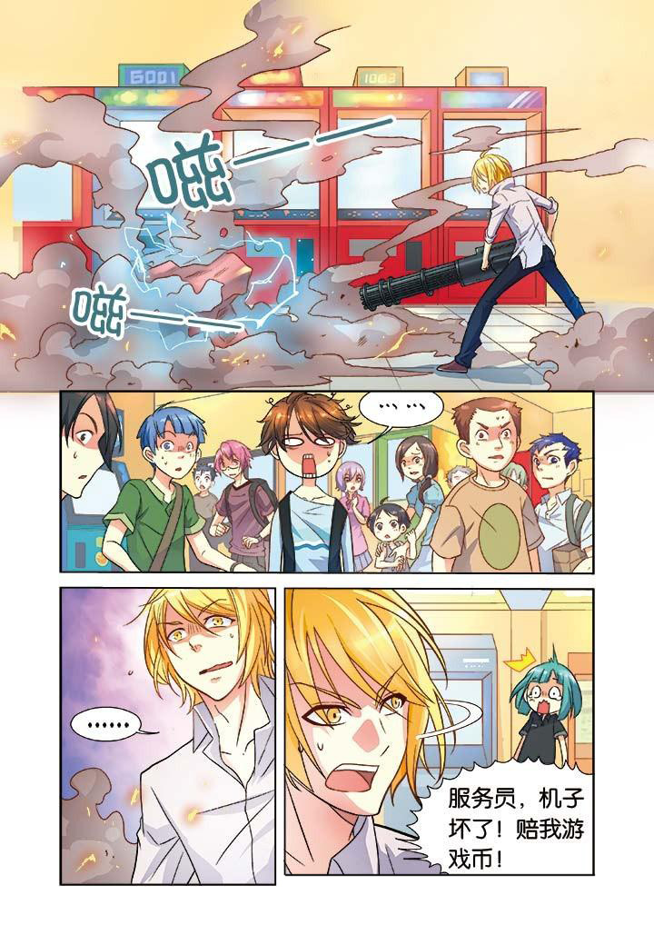 千织雪漫画,第6章：1图