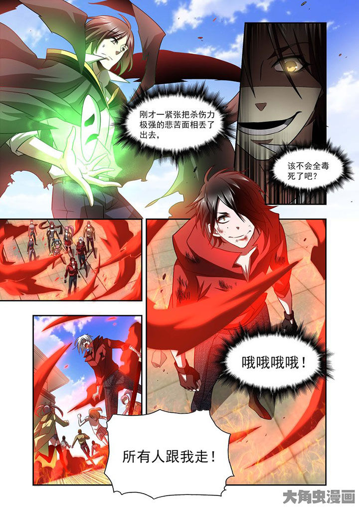 千织百绘漫画,第71章：1图