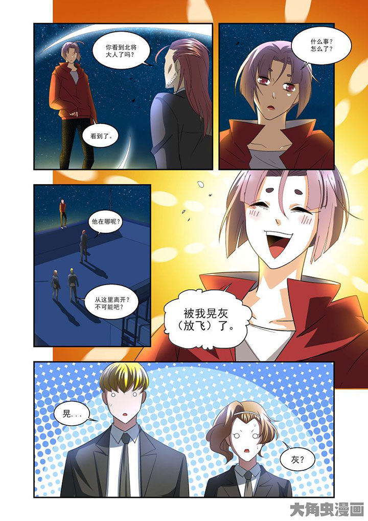 千织切换娜维娅漫画,第76章：1图