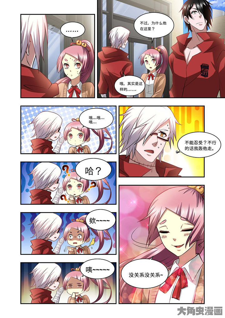 千织百绘漫画,第66章：2图