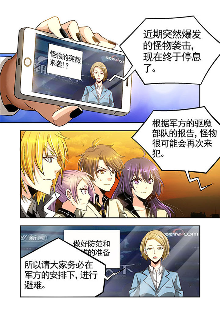 千织百绘漫画,第28章：2图