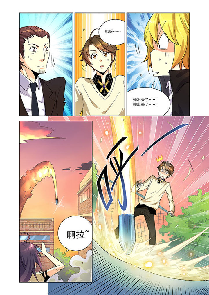 千织雪漫画,第6章：5图