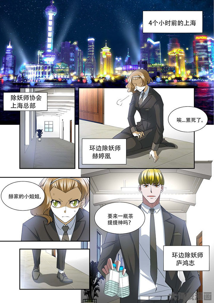 千织切换娜维娅漫画,第76章：1图