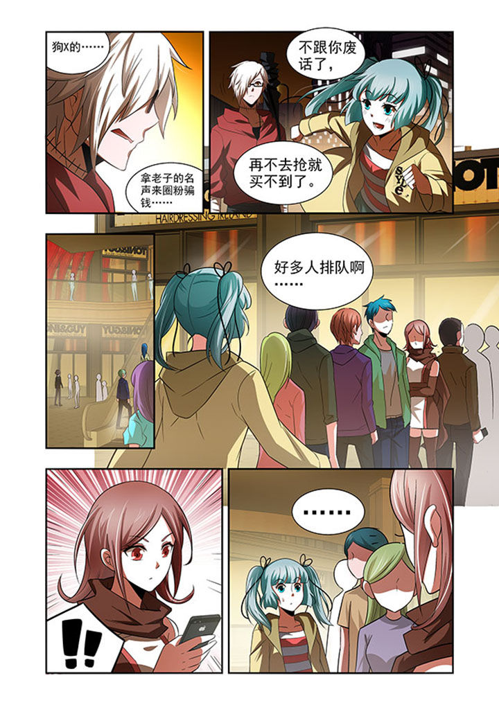 千织的突破材料漫画,第54章：2图