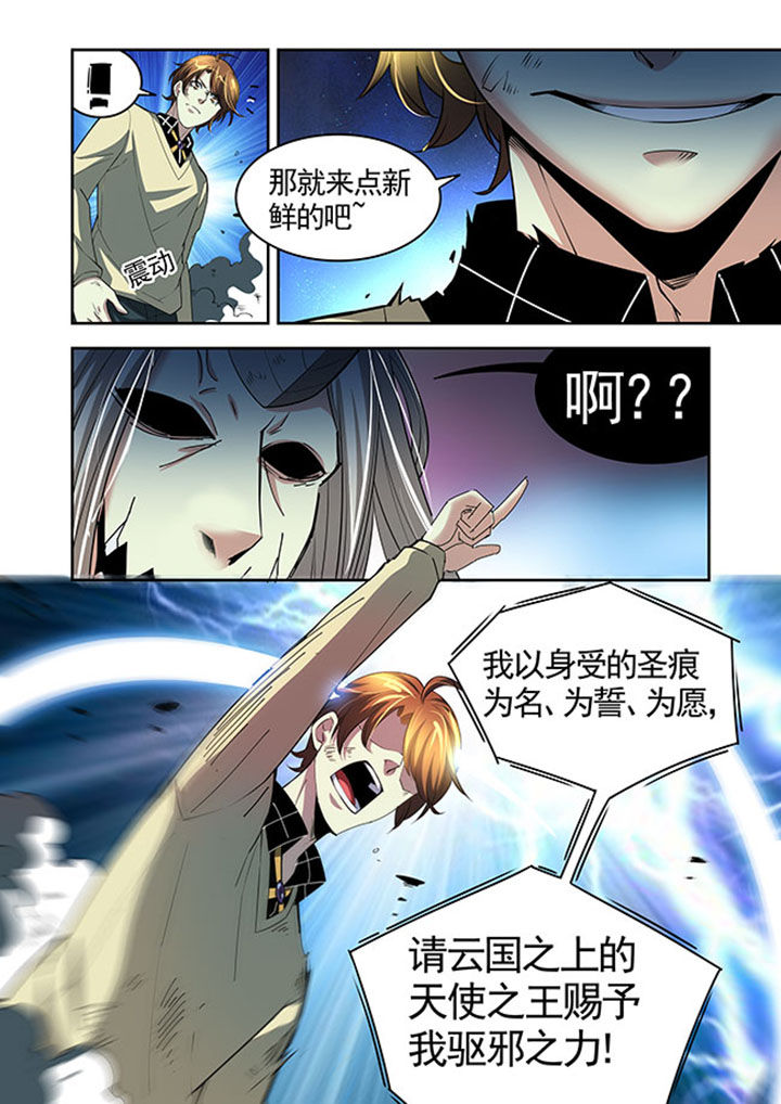 千织雪漫画,第34章：1图