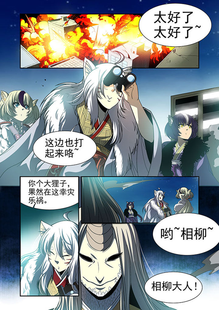 千织百绘漫画,第36章：2图
