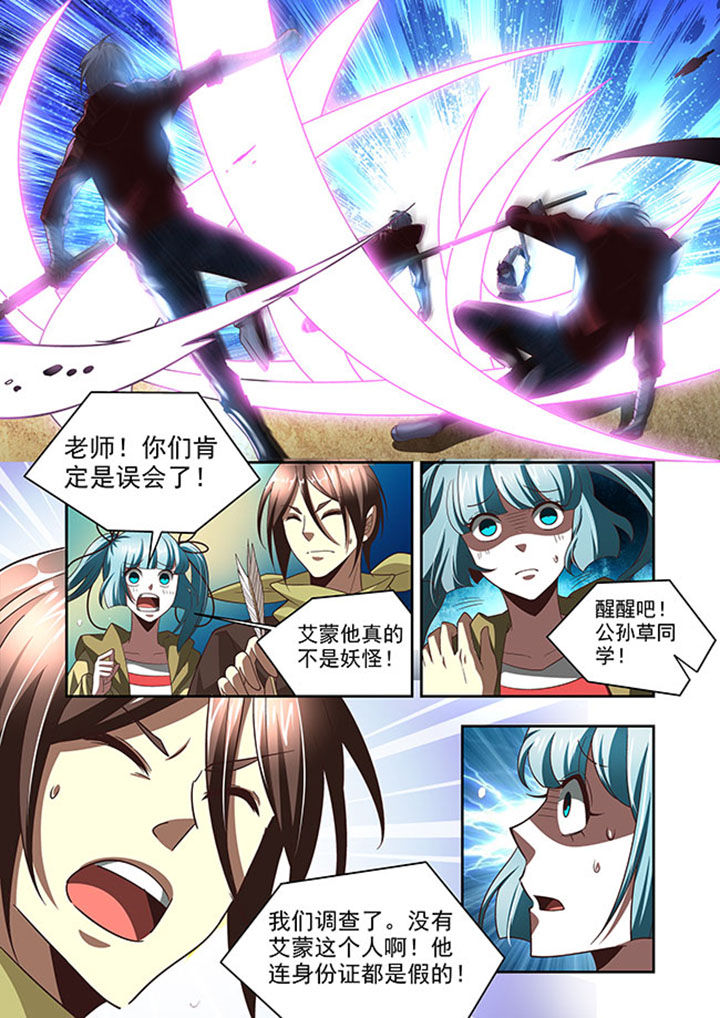 千织百绘漫画,第59章：5图