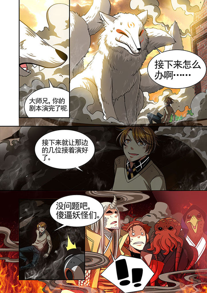 千织百绘漫画,第24章：2图