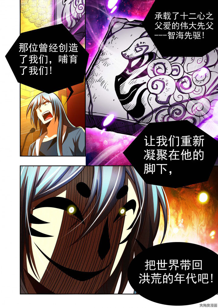 千织切换娜维娅漫画,第60章：1图