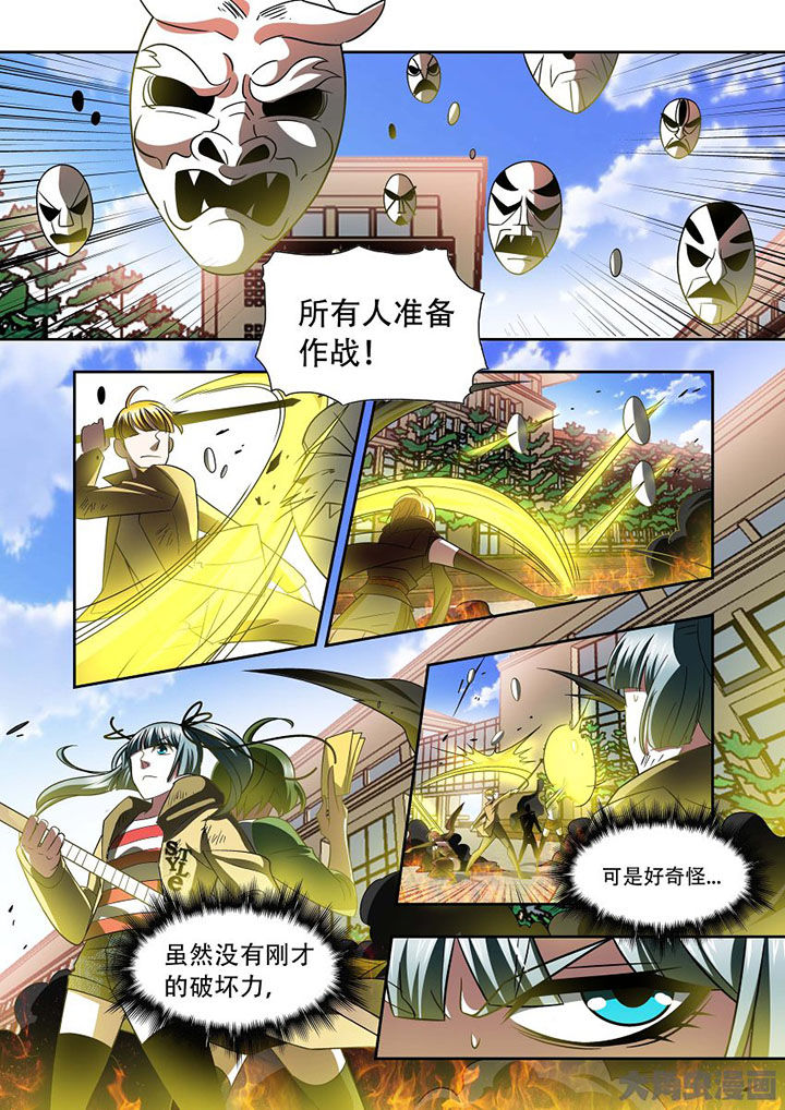 千织材料漫画,第72章：2图