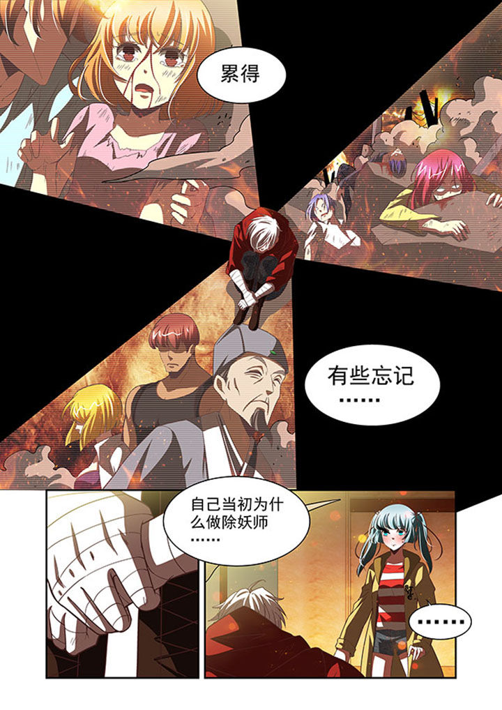 千织百绘漫画,第57章：4图