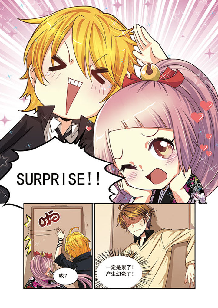 千织无惨漫画,第12章：3图