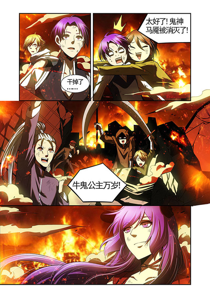 千织百绘漫画,第45章：2图