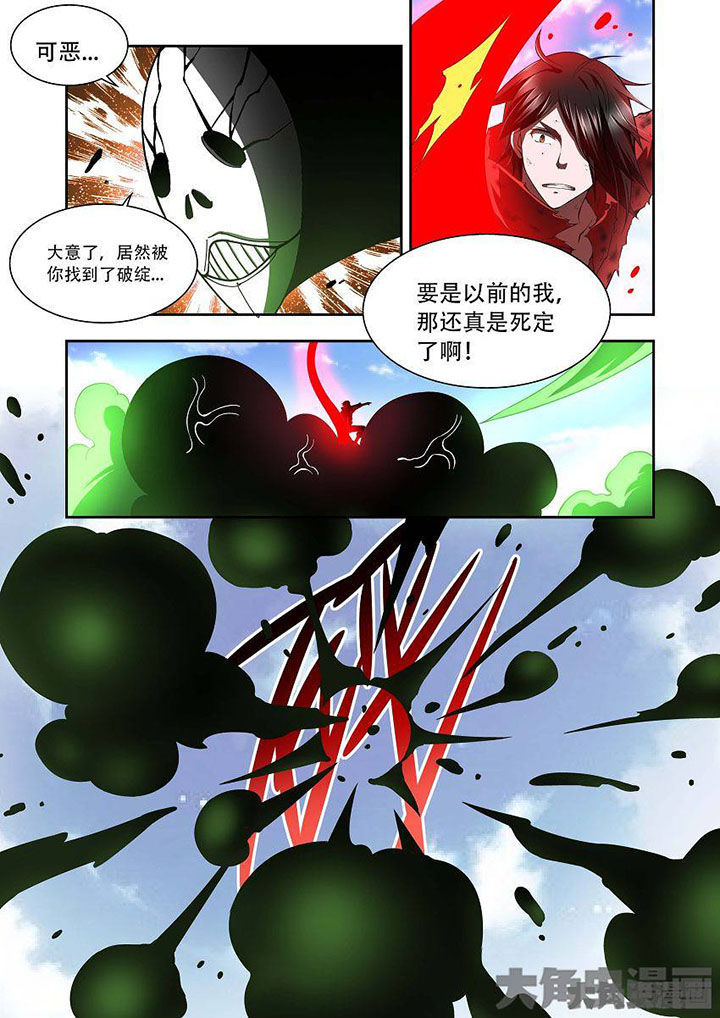 千织切换娜维娅漫画,第72章：4图