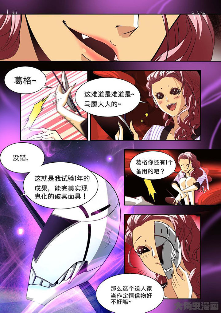 千织百绘漫画,第67章：4图