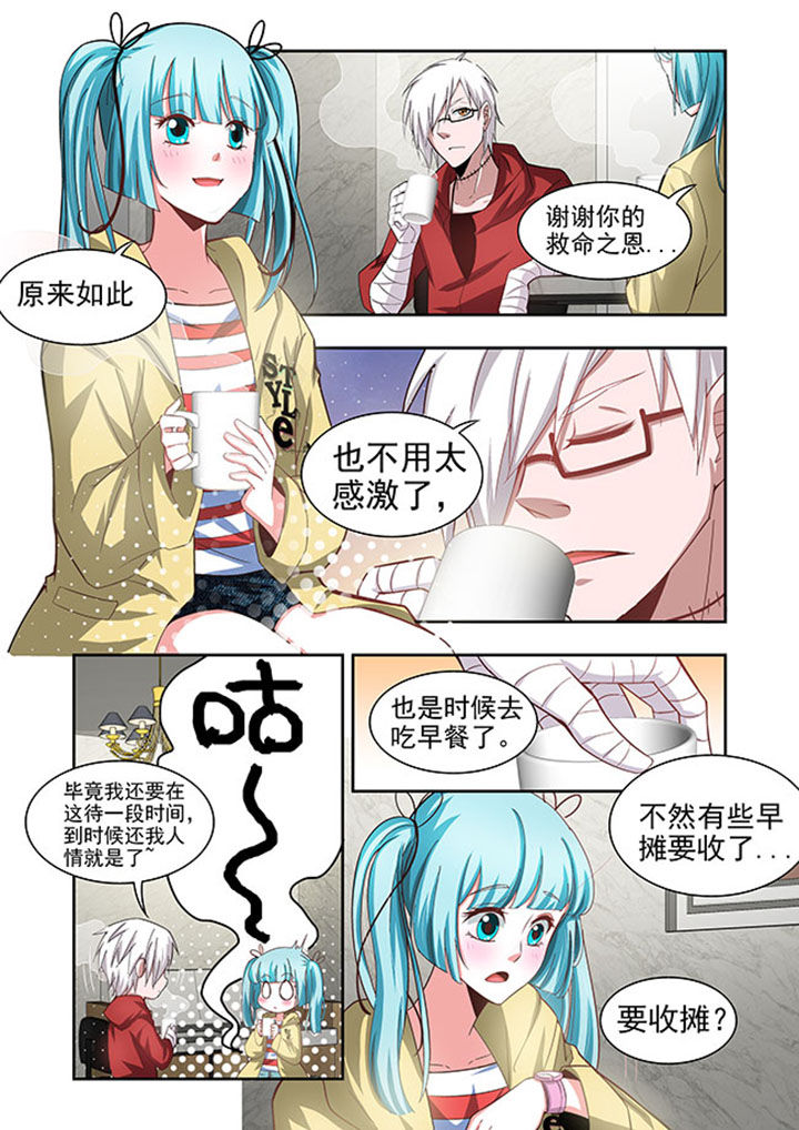 千织百绘漫画,第50章：5图