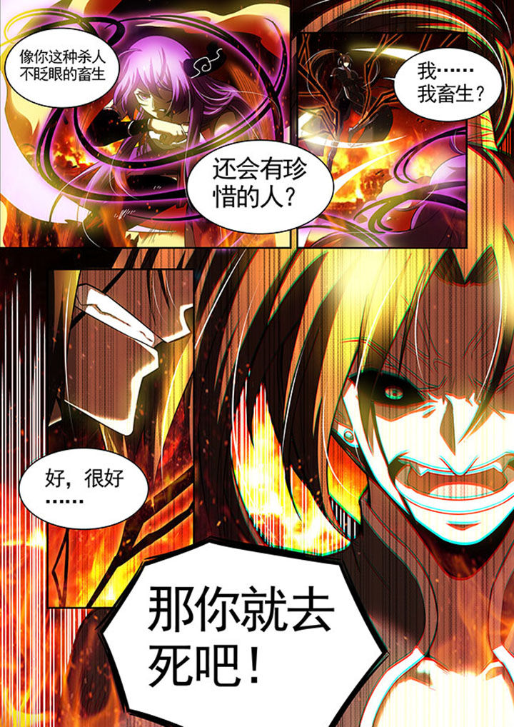 千织百绘漫画,第45章：1图