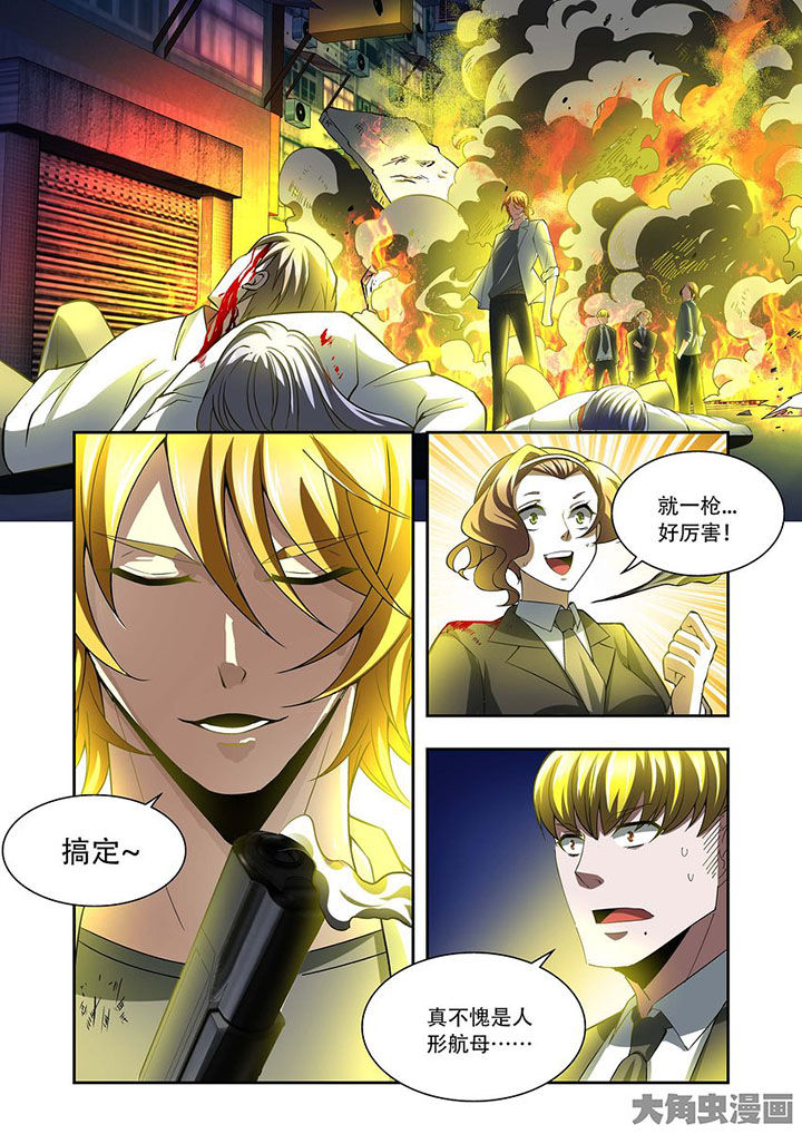 千织百绘漫画,第78章：4图