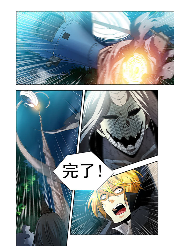 千织雪漫画,第34章：4图