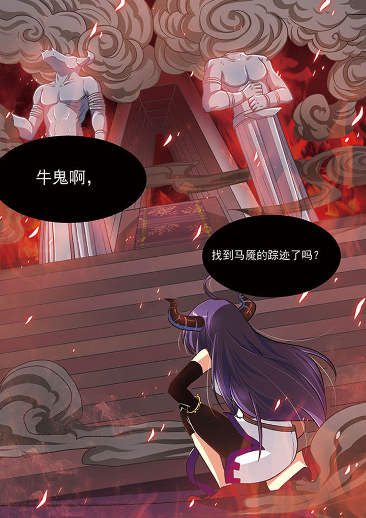 千织百绘漫画,第13章：式神之战1图