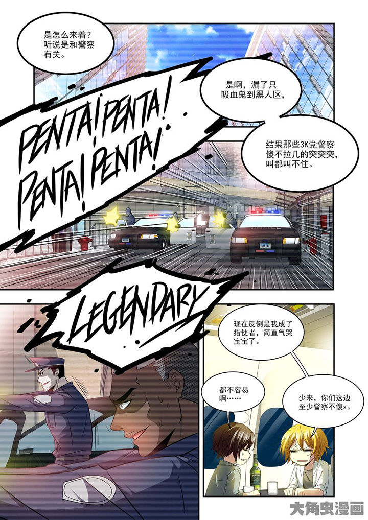 千织百绘漫画,第76章：5图
