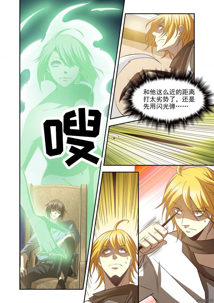 千织百绘漫画,第62章：4图