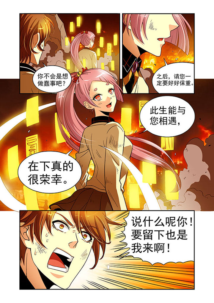 千织百绘漫画,第38章：1图