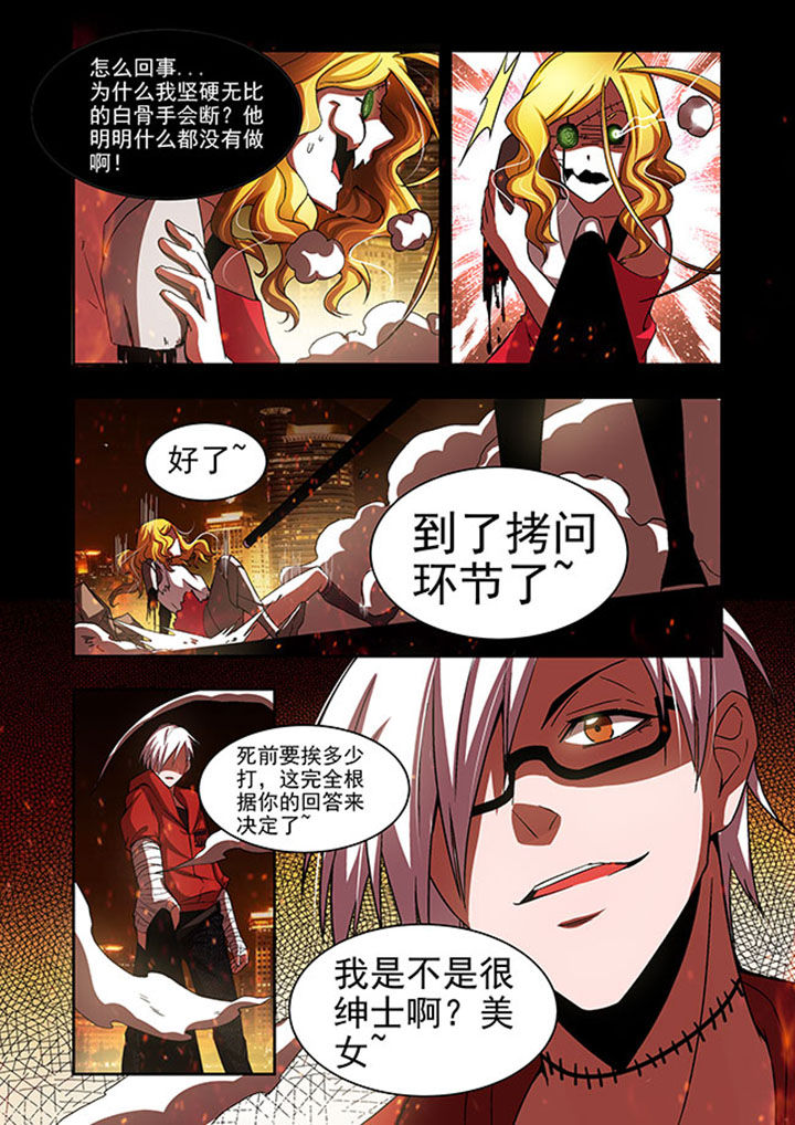 千织百绘漫画,第48章：3图