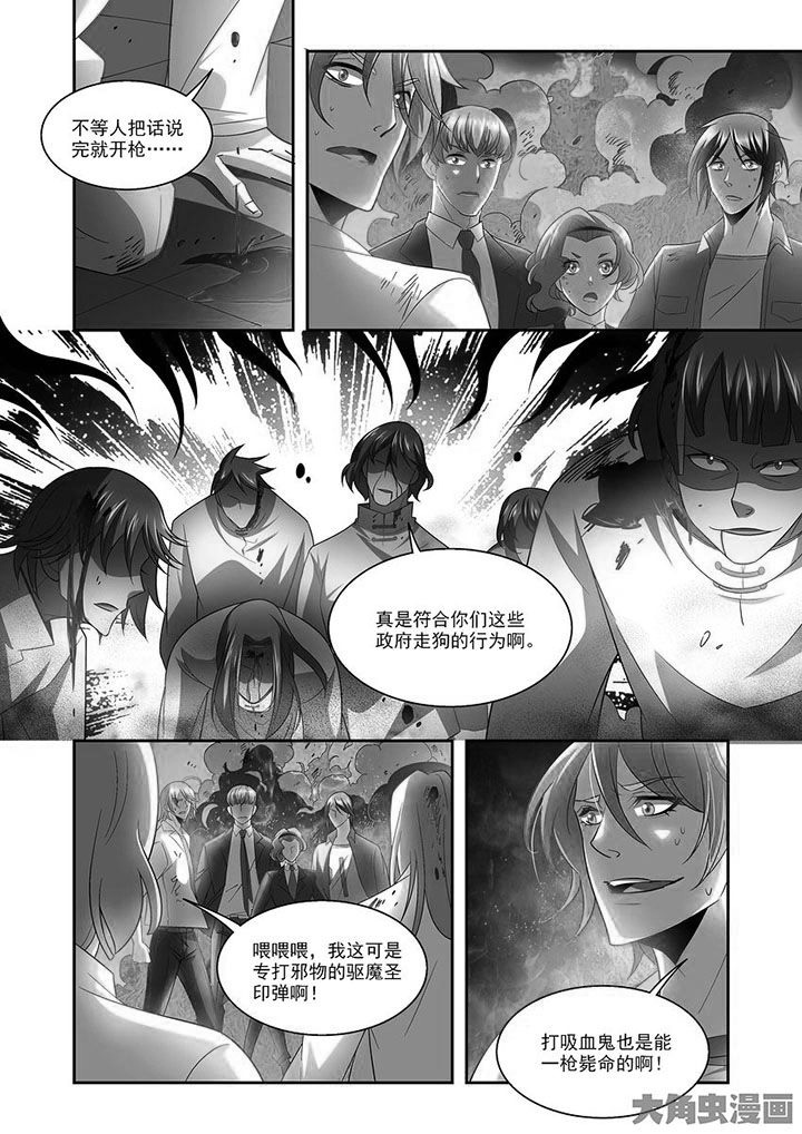 千织百绘漫画,第78章：1图