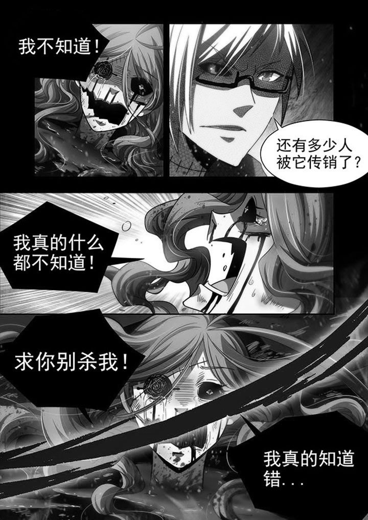 千织百绘漫画,第49章：5图