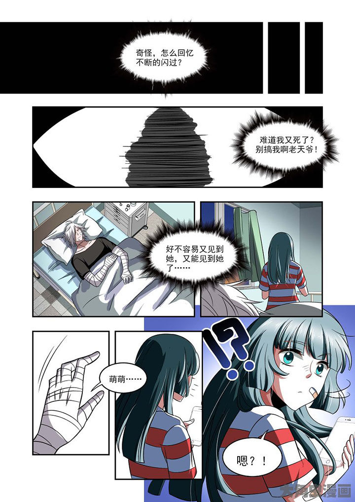 千织百绘漫画,第74章：3图