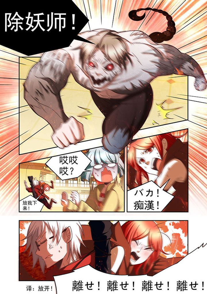 千织百绘漫画,第56章：1图