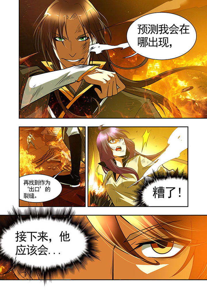 千织百绘漫画,第42章：3图