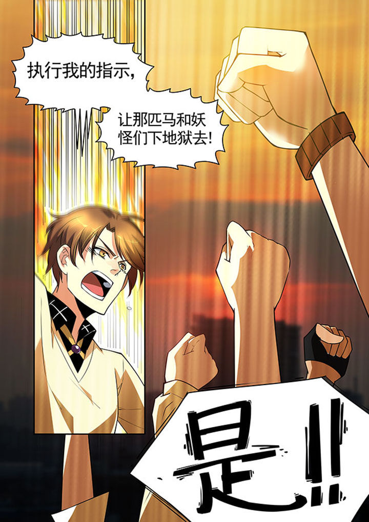 千织百绘漫画,第30章：5图