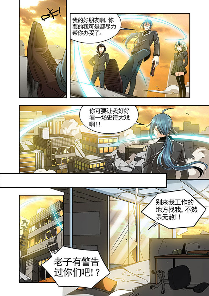 千织雪漫画,第27章：3图
